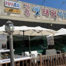 대표곰치탕대구탕 다이닝코드