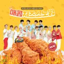 네네치킨 이미지