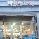 내포 홍성 태경프라자 이미지