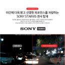 블랙박스매니저 이미지