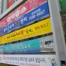 대반초교 이미지