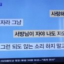 여교사 중학생 남아이 제자 카톡 . 이미지