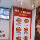 땅스부대찌개 - 여수시 여서로 181 | 땅스부대찌개