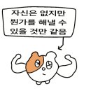 클라임 어스