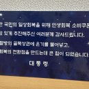 공공피자 동아일보
