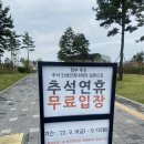 크움