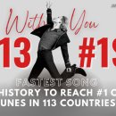 위드 송 이미지