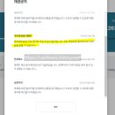 8퍼센트 | 8퍼센트 투자후기(2025.01)