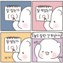 365할인마트대방점