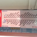 대창슈퍼