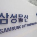 동부물산 이미지