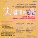 향남남부종합복지관 이미지