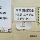 일산유내과의원 이미지