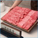 명품한우 고기백화점