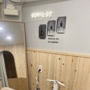 슬림핏찜질카페