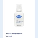 루비 | 신사역 루비레이저 내돈내산 후기, 기미 잡티 제거, 부작용 및 관리법