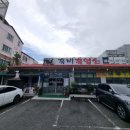 흑비흑염소 네이버블로그