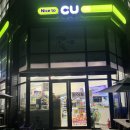 CU호암스퀘어점 이미지