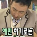 고성한우명가 이미지