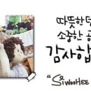 (주)스타팅하우스 이미지