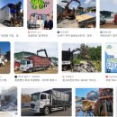 태경영수 | KBS 생생정보 나온 집게차 대가! 23년 경력 태경자원 정체