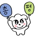 오늘;정육점양산