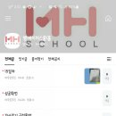 엠에이치파워