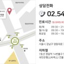 명한의원 이미지