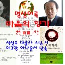 마음향기 시낭송 이미지