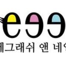 하이네일래쉬 이미지