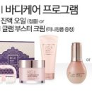 뷰티크레딧 Daum카페