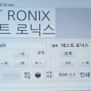 (주)닉스코리아 이미지