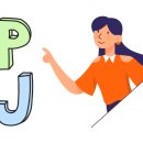 P&J 이미지