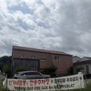 신가네짬뽕 - 거창군 가조가야로 1109 | [시흥 맛집] 시흥 짬뽕 맛집 추천, 불향 가득한 신가네짬뽕 솔직 후기