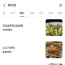 풍성곱창