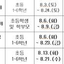 행복한 가족을 위한 그림책 정원 이미지
