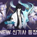 ㈜신기사 이미지