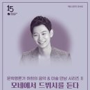 안동문화예술의 전당 백조홀 이미지