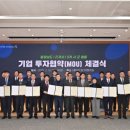 (주)신한에스엔지 이미지