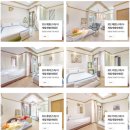 남이섬ND209펜션 | [가평여행] 앤디209 스파펜션-남이섬근처 연인, 가족과 가기좋은 펜션후기, 가평숙박페스타 꿀팁