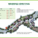 평화펜션