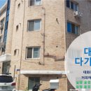 마이빌딩부동산중개사무소 이미지