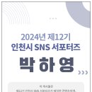 역사박물관(굴포로151) 이미지