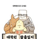 26스토리