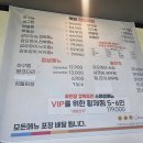 복인아구찜 이미지