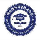 평생교육원