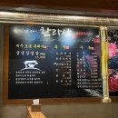 한라산 만세로점 이미지