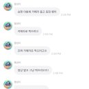동성메디칼(주) | 줄리엣~ 호~ 영혼을 바칠게요~