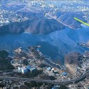 한국농어촌공사