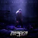 유제이개발 | ★검은태양 7회 줄거리/후기★